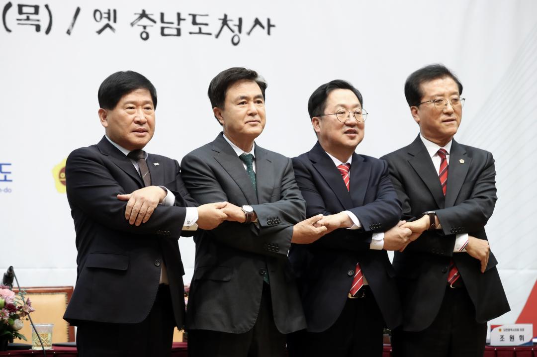 '(미래를 향한 충청인의 도약) 충남-대전 통합 추진 공동 선언' 게시글의 사진(30) '1121_충남대전 행정통합 추진 선언식27.jpg'