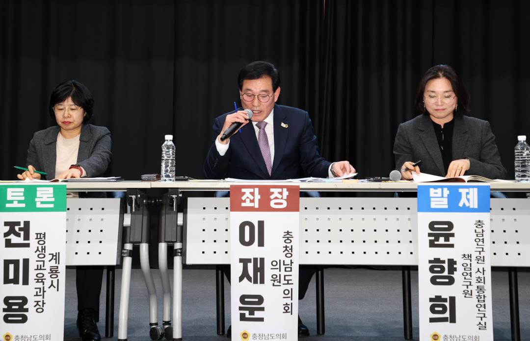 '이재운 의원 계룡교육지원청 신설 의정토론회' 게시글의 사진(43) '260211_이재운 의원 계룡교육지원청 신설 의정토론회 (52).JPG'