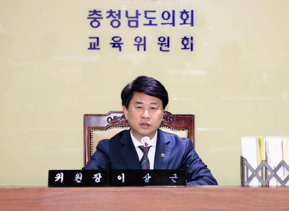 '제362회 정례회 제5차 교육위원회' 게시글의 사진(7) '251202_제5차 교육위원회_06.JPG'