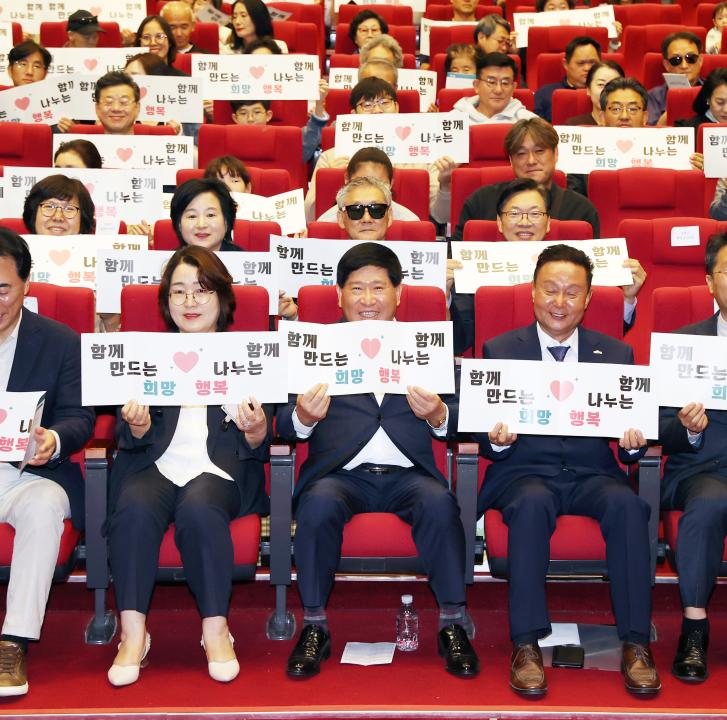 '2024 충청남도사회복지사대회' 게시글의 사진(1) '241005_2024 충청남도사회복지사대회 (32).JPG'
