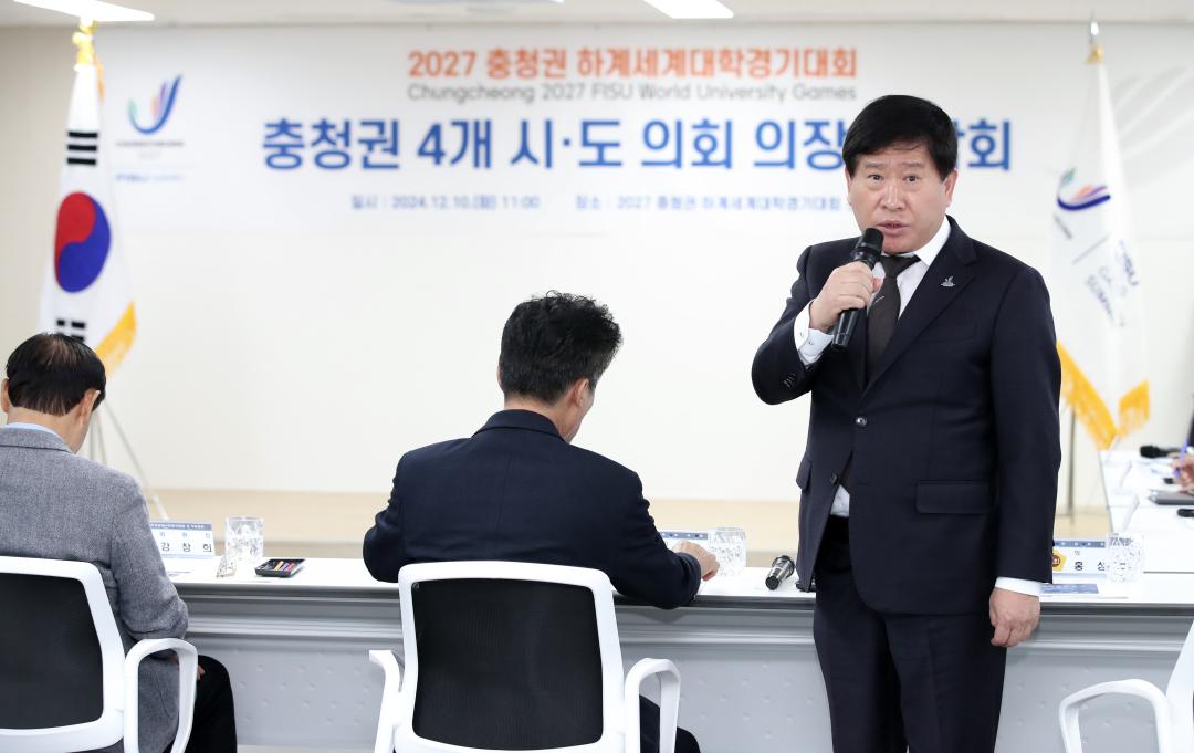 '2027 충청권 하계세계대학경기대회 충청권 4개 시.도 의회 의장 간담회' 게시글의 사진(10) '1210_충청권 시도의회의장 간담회18.jpg'