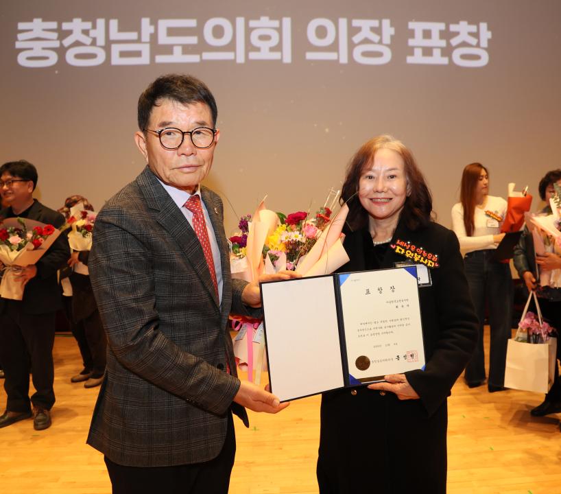 '2025 충청남도 자원봉사자의 날 기념식' 게시글의 사진(23) '251208_2025 충청남도 자원봉사자의 날 기념식_33.JPG'