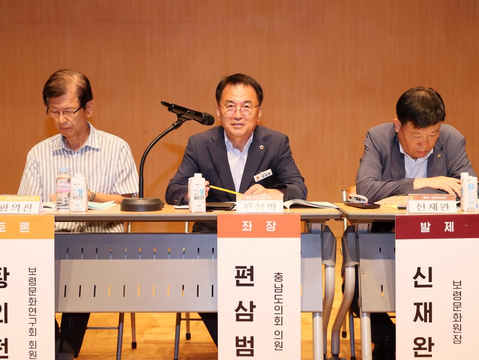 '편삼범 의원 근대 서해 통상 및 선교역사관광 활성화 방안 마련을 위한 의정토론회' 게시글의 사진(55) '250731_편삼범 의원 선교역사관광 활성화 의정토론회_65.JPG'