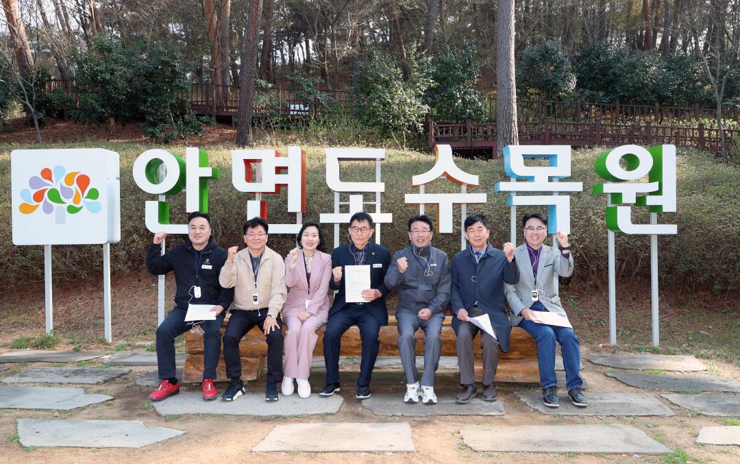 '제358회 임시회 보건복지환경위원회 현장방문' 게시글의 사진(146) '0415_안면도 수목원 현장방문02.jpg'