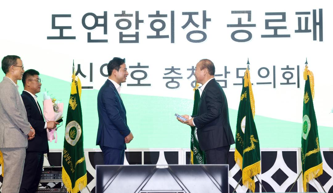 '제18회 충청남도 후계농업경영인 대회' 게시글의 사진(19) '0703_충남후계농업경영인 대회28.jpg'