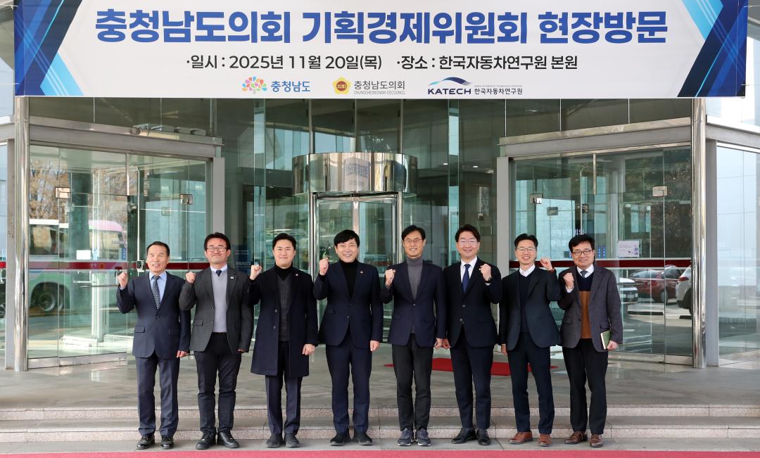 제362회 정례회 행정사무감사 기획경제위원회 현장방문