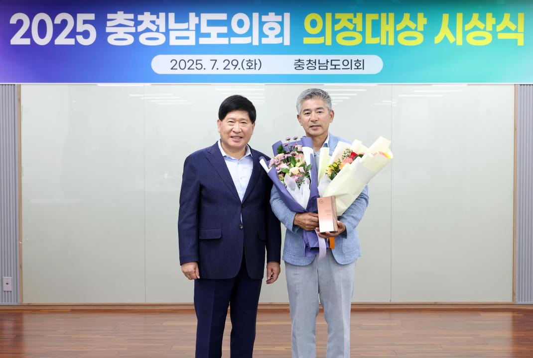 '2025 충청남도의회 의정대상 시상식' 게시글의 사진(65) '0729_조철기 의원05.jpg'