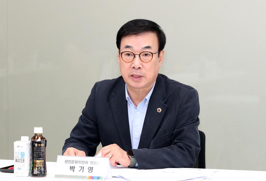 '행정문화위원회 충청남도 인권 기본 조례 관련 간담회' 게시글의 사진(11) '250311_충청남도 인권 기본 조례 관련 간담회_11.JPG'