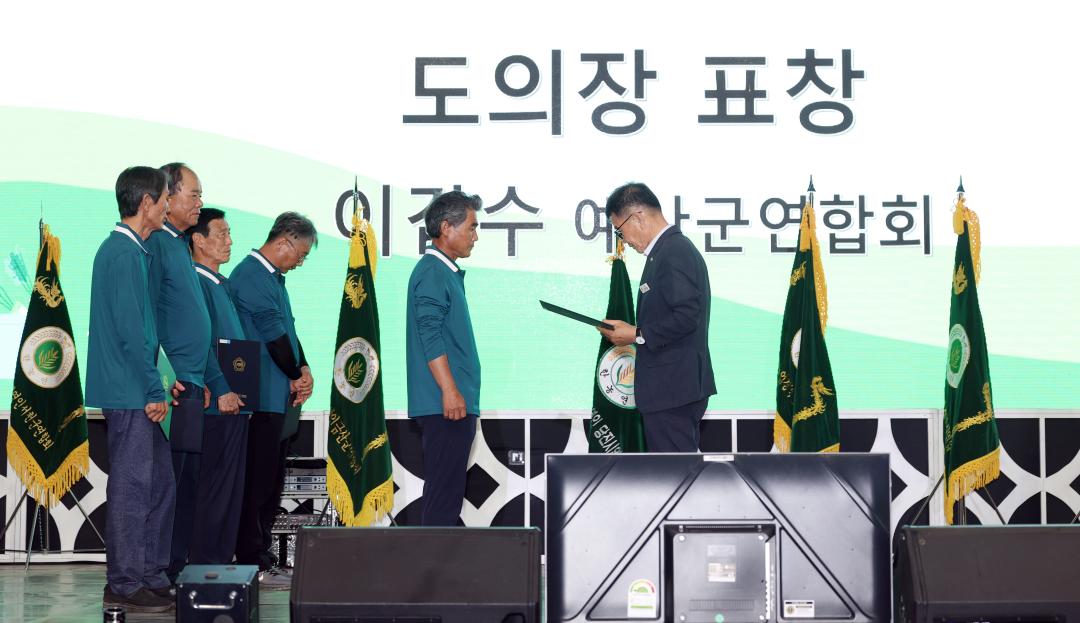 '제18회 충청남도 후계농업경영인 대회' 게시글의 사진(12) '0703_충남후계농업경영인 대회22.jpg'