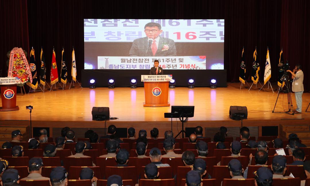 '월남참전자회 충남도지부 창립기념식' 게시글의 사진(27) '250703_월남참전자회 충남도지부 창립기념식_47.JPG'