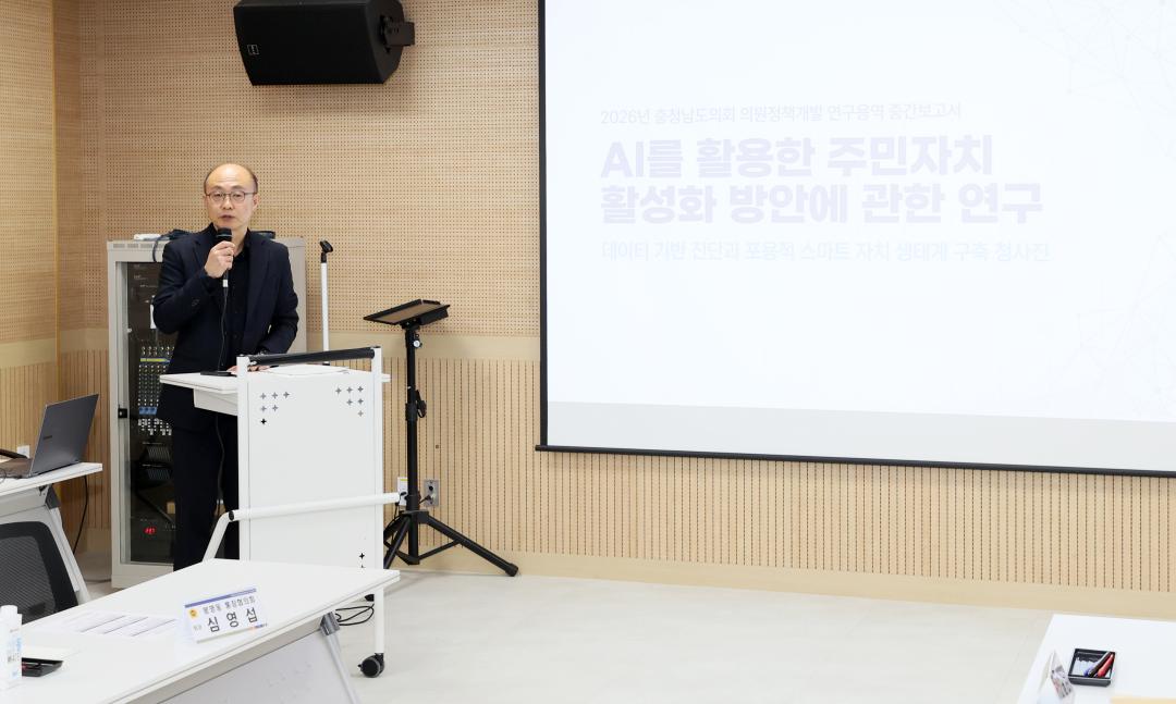 '안종혁 의원 AI 활용 주민자치 활성화 연구모임' 게시글의 사진(21) '260403_안종혁 의원 AI 활용 주민자치 활성화 연구모임 (30).JPG'