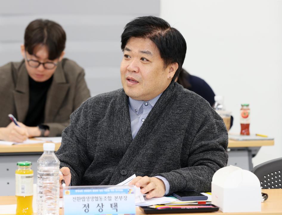 '김기서 의원, 공공급식처의 충남 농림‧축산‧수산물 공급 확대 위한 연구모임' 게시글의 사진(35) '251104_김기서 의원 공공급식 활성화 연구모임_46.JPG'