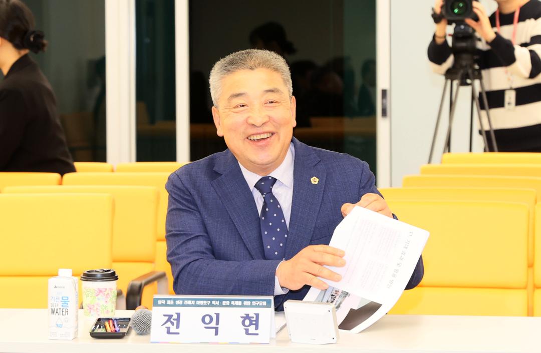 '전익현 의원 '한국 최초 성경전래지 역사‧문화 축제를 위한 연구모임'' 게시글의 사진(12) '250509_전익현 의원 성경전래지 마량포구 축제 연구모임_12.JPG'
