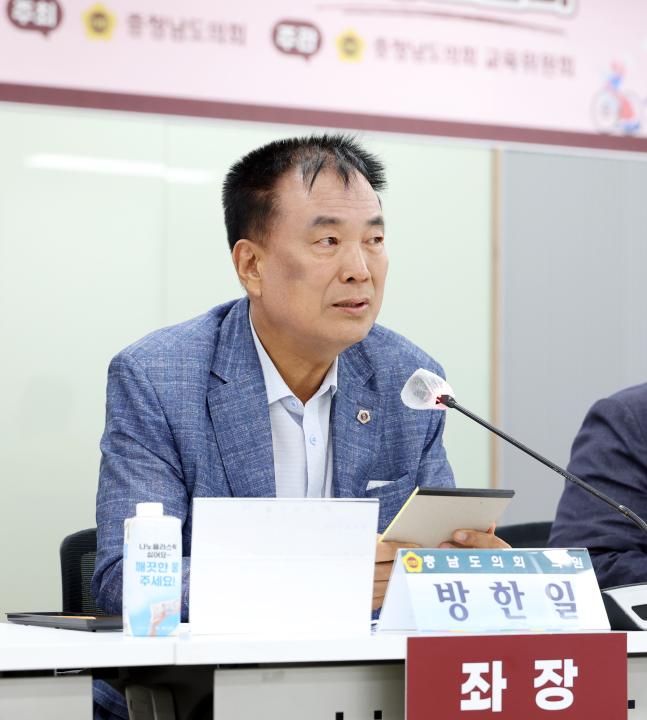 '충청남도 장애교원 지원정책 개선 방안 모색을 위한 의정토론회(좌장 방한일 의원)' 게시글의 사진(28) '0731_충청남도 장애 교원 지원정책 의정토론회35.jpg'