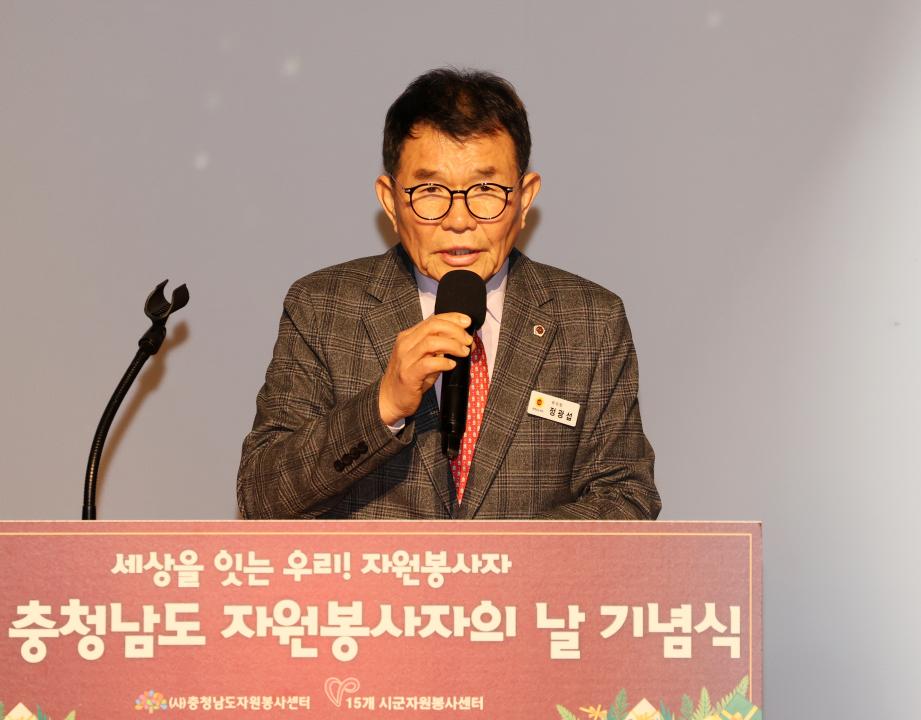 '2025 충청남도 자원봉사자의 날 기념식' 게시글의 사진(11) '251208_2025 충청남도 자원봉사자의 날 기념식_11.JPG'