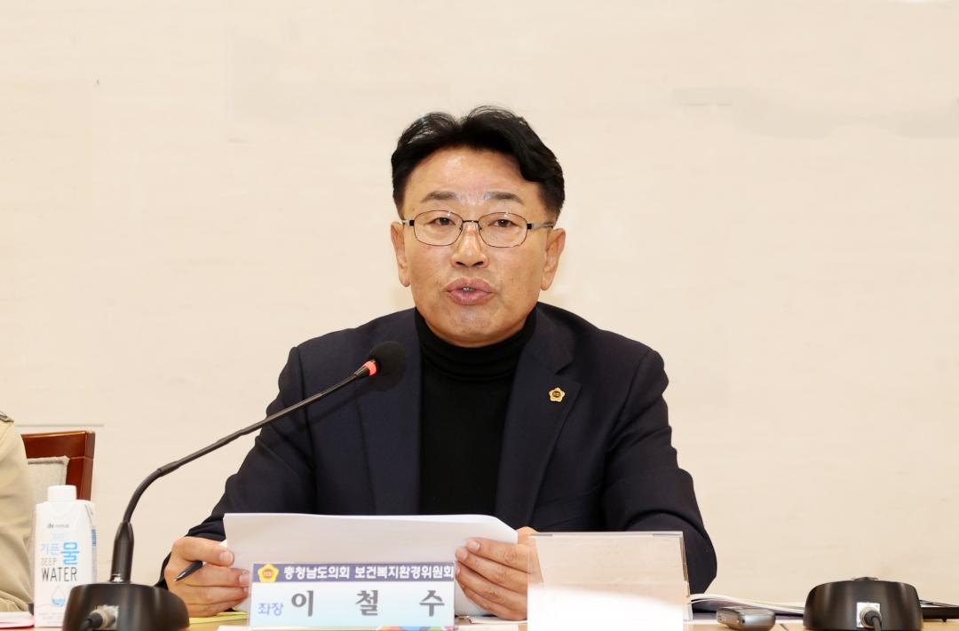 '이철수 의원,  '복지 패러다임 전환의 시대, 당진시 미래복지 정책 수립' 의정토론회' 게시글의 사진(48) '251031_이철수 의원 미래복지 정책수립 의정토론회_63.JPG'
