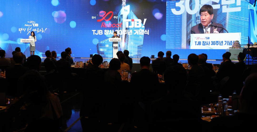 'TJB창사 30주년 기념식' 게시글의 사진(10) '0514_TJB창사 30주년 기념식09.jpg'
