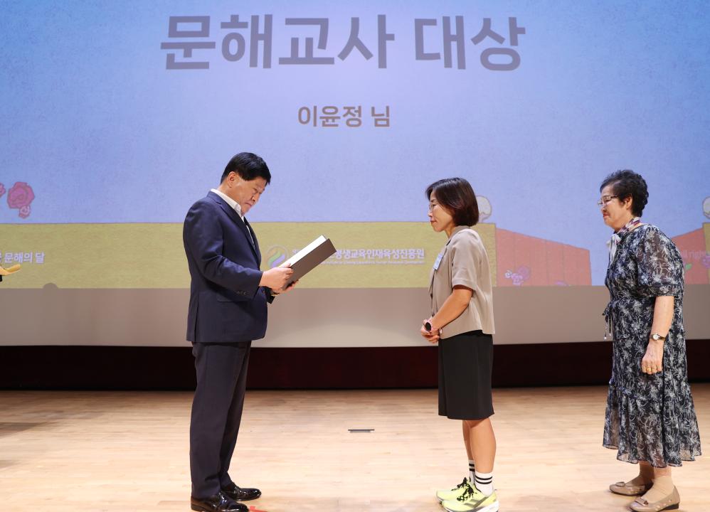 '제9회 충청남도 문해교육 한마당' 게시글의 사진(14) '240830_제9회 충청남도 문해교육 한마당 (18).JPG'