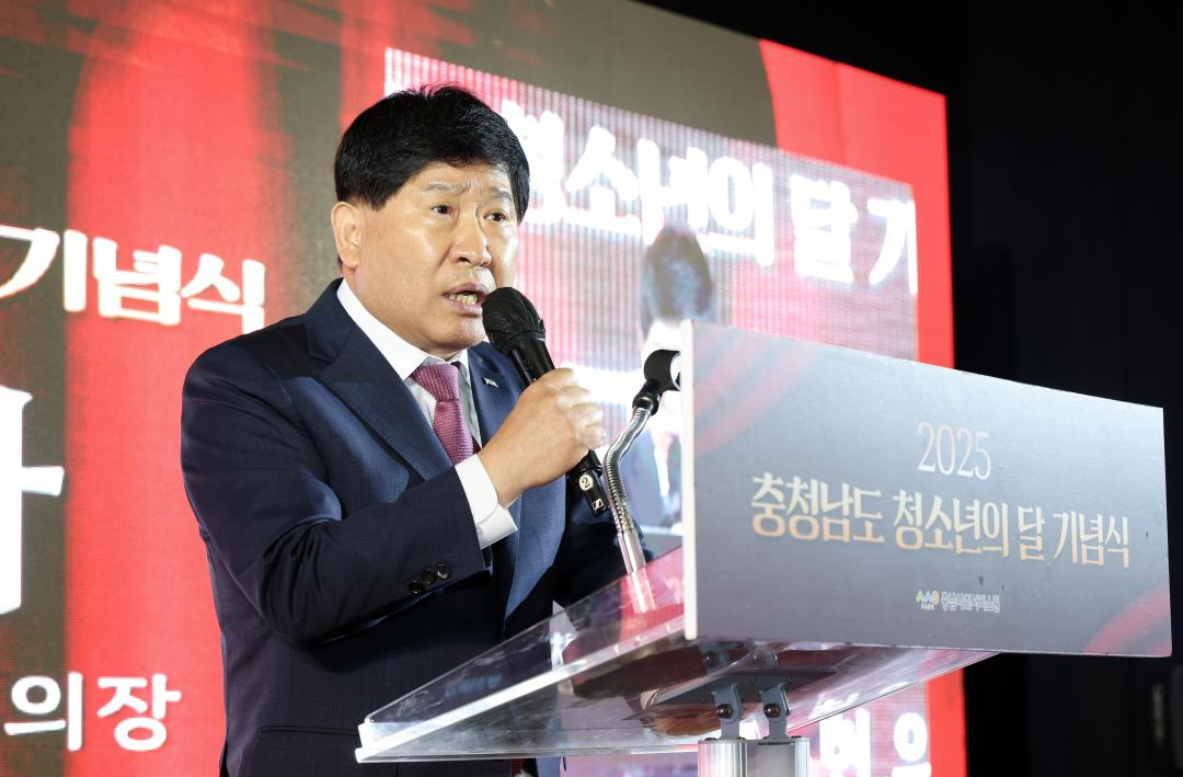 '2025년 충청남도 청소년의 날 기념식' 게시글의 사진(44) '0516_2025년 청소년의 날 기념식37.jpg'