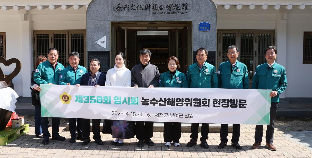 '제358회 임시회 농수위 현장방문(김산업특화단지, 전통줒조업체)' 게시글의 사진(45) '250415_제358회 임시회 농수위 현장방문_153.JPG'