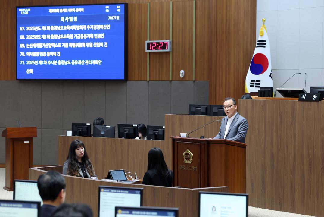 '제358회 임시회 제4차 본회의' 게시글의 사진(155) '0422_제4차 본회의 주진하 의원08.jpg'