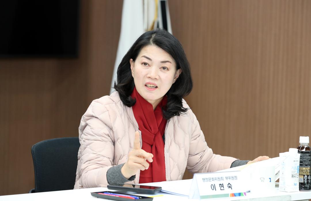 '행정문화위원회 충청남도 인권 기본 조례 관련 간담회' 게시글의 사진(14) '250311_충청남도 인권 기본 조례 관련 간담회_18.JPG'