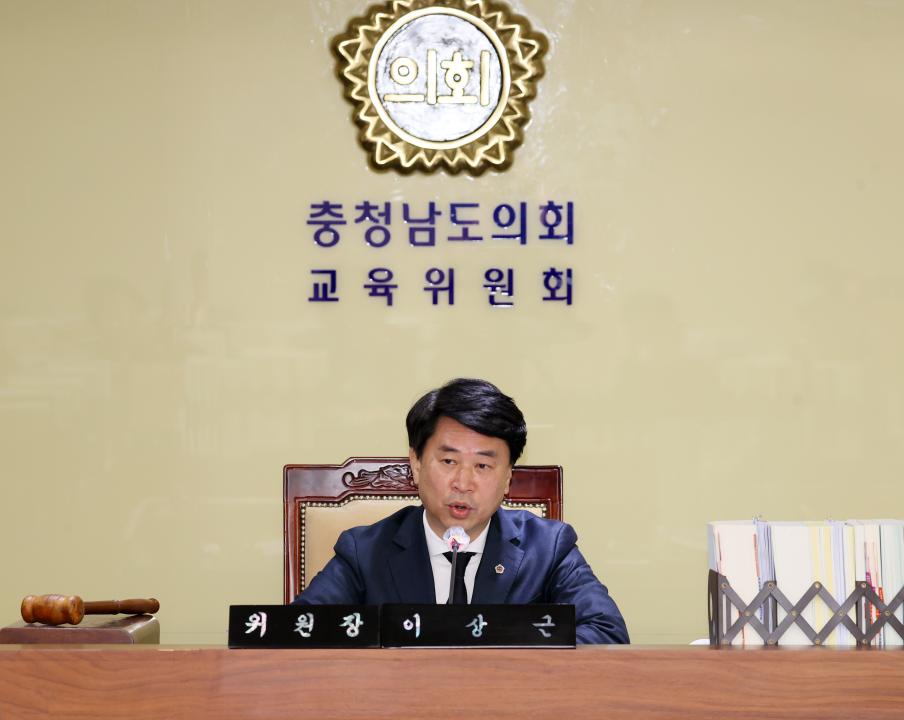 '제362회 정례회 제4차 교육위원회' 게시글의 사진(14) '251201_제4차 교육위원회_20.JPG'