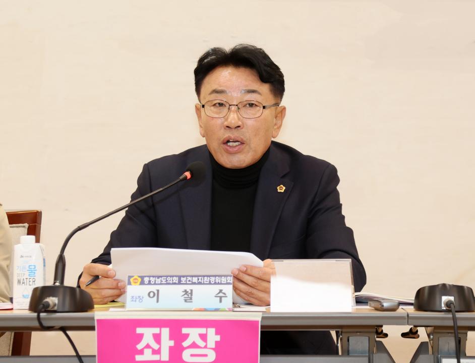 '이철수 의원,  '복지 패러다임 전환의 시대, 당진시 미래복지 정책 수립' 의정토론회' 게시글의 사진(47) '251031_이철수 의원 미래복지 정책수립 의정토론회_62.JPG'