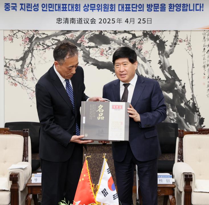 '중국 지린성 인민대표대회 상무위원회 대표단 방문' 게시글의 사진(49) '250425_중국 지린성 인대 부비서장 일행 방문_82.JPG'