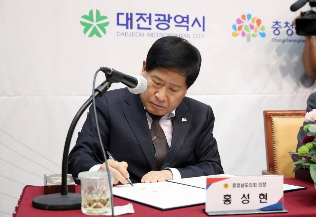 '(미래를 향한 충청인의 도약) 충남-대전 통합 추진 공동 선언' 게시글의 사진(24) '1121_충남대전 행정통합 추진 선언식21.jpg'