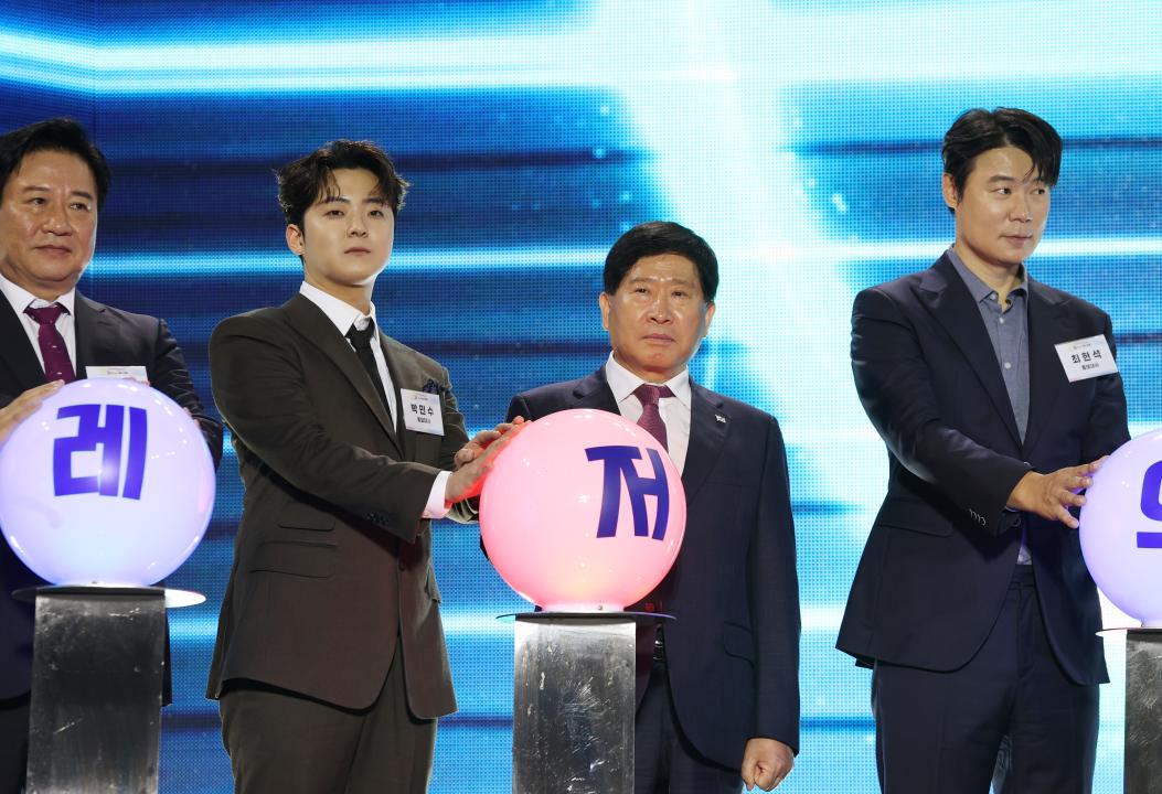 '2025~2026 충남 방문의 해 선포식(와WOW 페스티벌)' 게시글의 사진(19) '241015_2025~2026 충남 방문의 해 선포식(와WOW 페스티벌) (30).JPG'