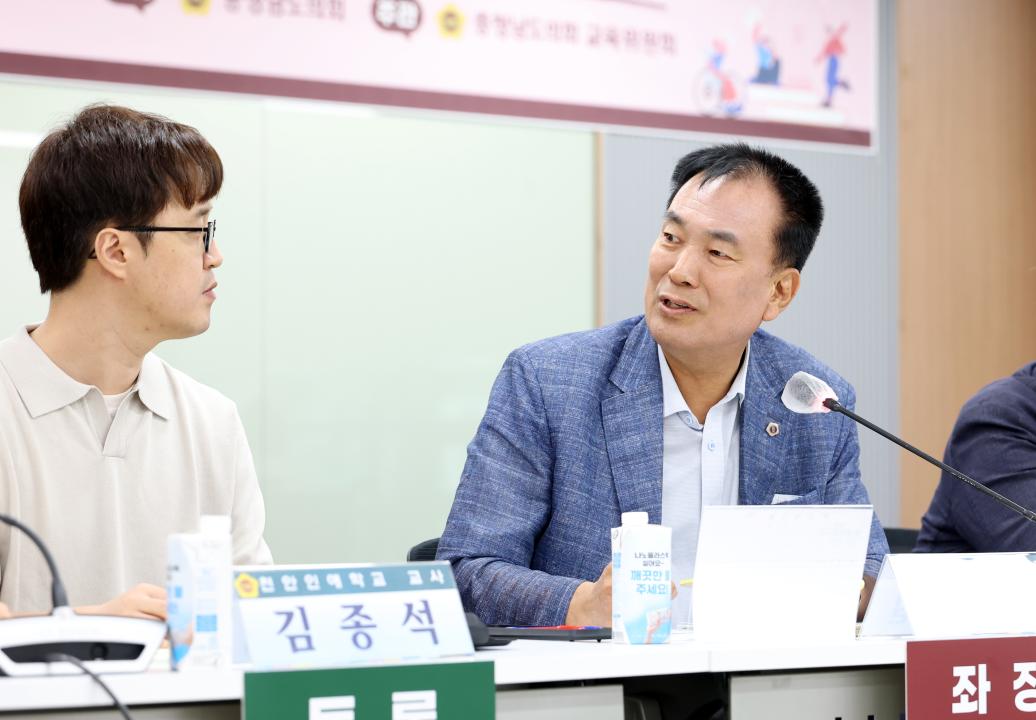 '충청남도 장애교원 지원정책 개선 방안 모색을 위한 의정토론회(좌장 방한일 의원)' 게시글의 사진(33) '0731_충청남도 장애 교원 지원정책 의정토론회40.jpg'