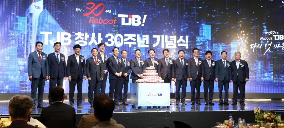 'TJB창사 30주년 기념식' 게시글의 사진(16) '0514_TJB창사 30주년 기념식06.jpg'