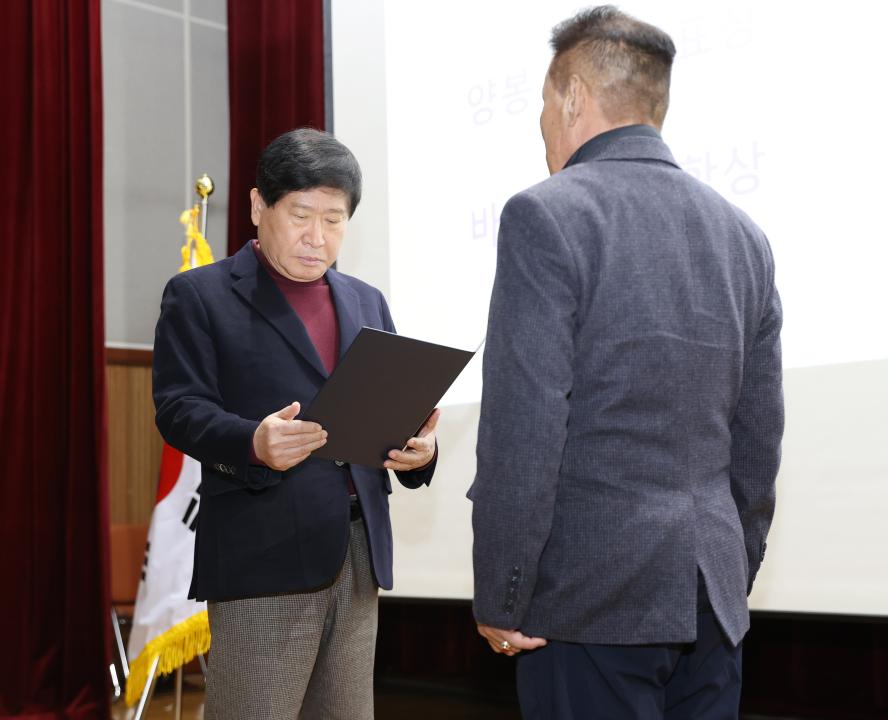 '한국양봉협회 충남지회 제52차 정기총회' 게시글의 사진(6) '241212_한국양봉협회 충남지회 제52차 정기총회 (8).JPG'