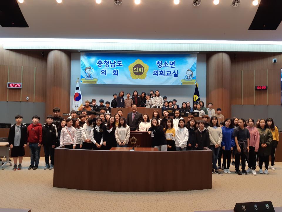 '예산초등학교 청소년의회교실(2018.10.19)' 게시글의 사진(5) '20181019_102937.jpg'