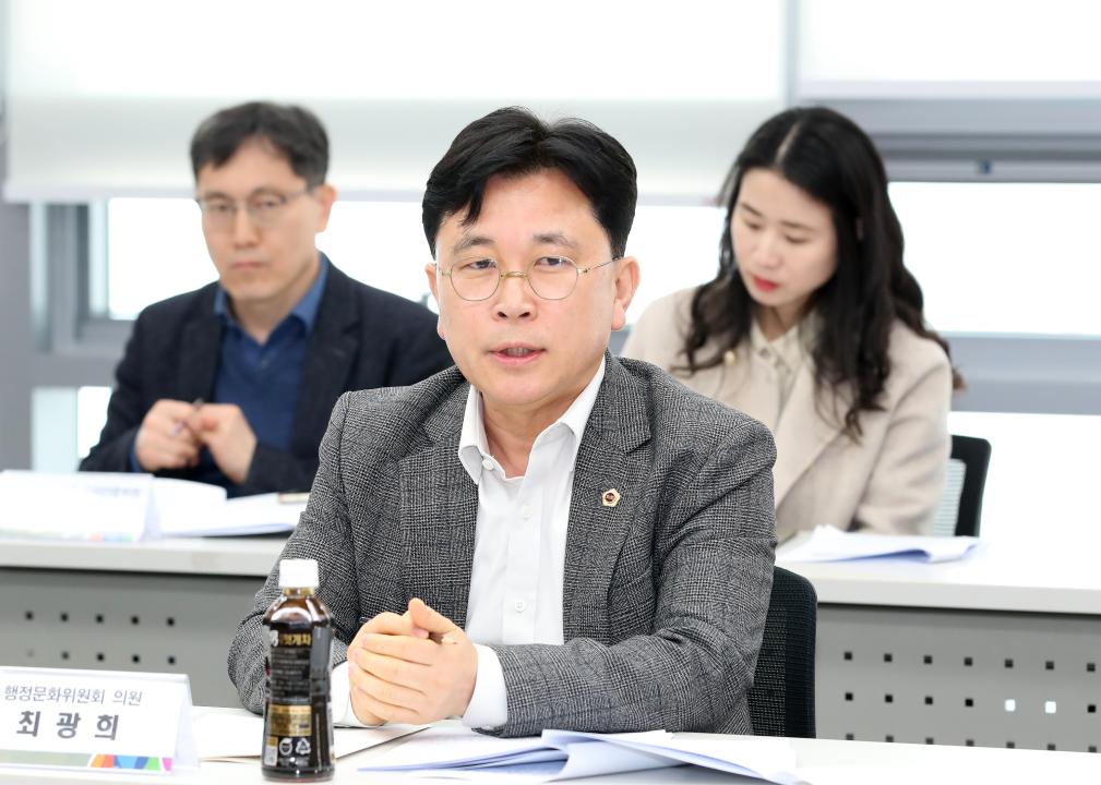 '행정문화위원회 충청남도 인권 기본 조례 관련 간담회' 게시글의 사진(21) '250311_충청남도 인권 기본 조례 관련 간담회_26.JPG'