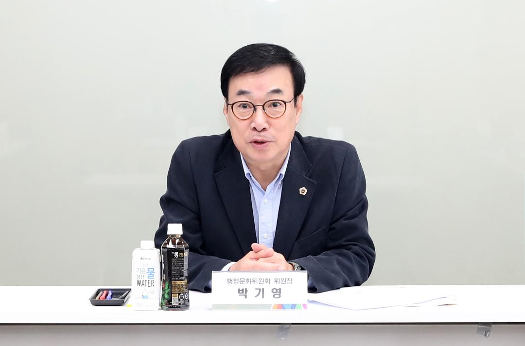 '행정문화위원회 충청남도 인권 기본 조례 관련 간담회' 게시글의 사진(9) '250311_충청남도 인권 기본 조례 관련 간담회_12.JPG'
