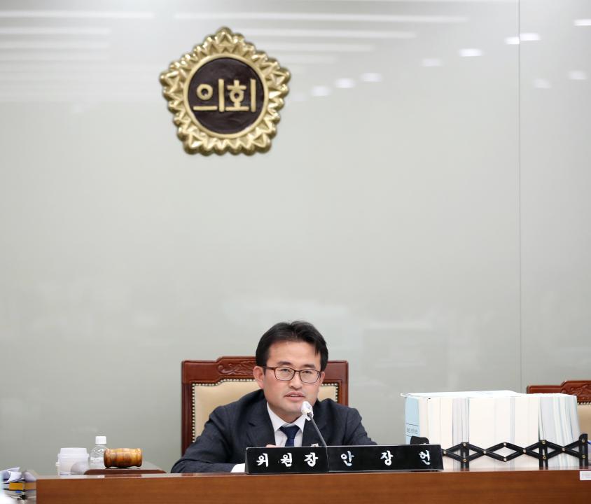 '제362회 정례회 제1차 예산결산특별위원회' 게시글의 사진(5) '1208_제362회 정례회 재1차 예산결산특별위원회_5.jpg'