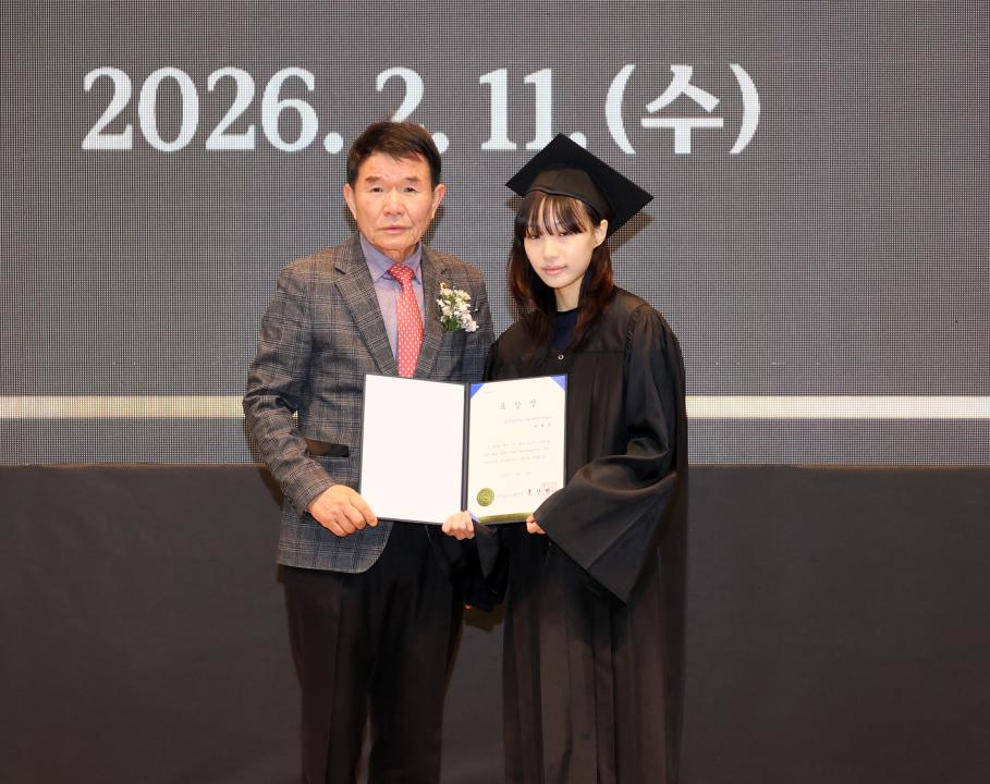 '충남도립대학교 제27회 학위수여식' 게시글의 사진(21) '260211_충남도립대학교 제27회 학위수여식 (32).JPG'