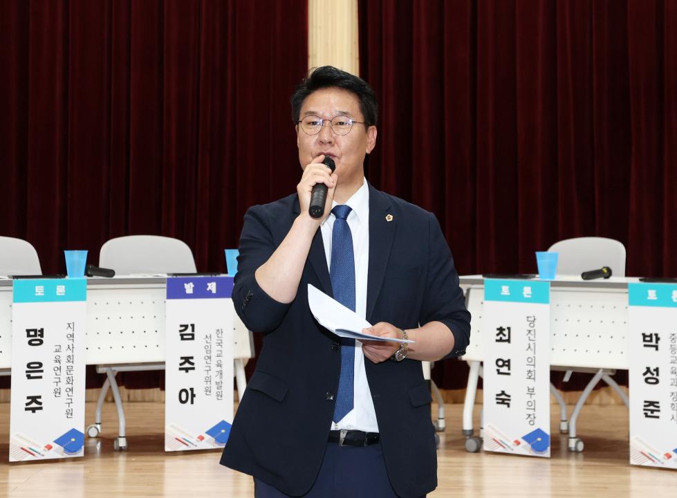 '홍기후 의원 고교학점제 전면 도입 시행에 따른 발전방안 모색 의정토론회' 게시글의 사진(14) '250703_홍기후 의원 고교학점제 의정토론회_12.jpg'