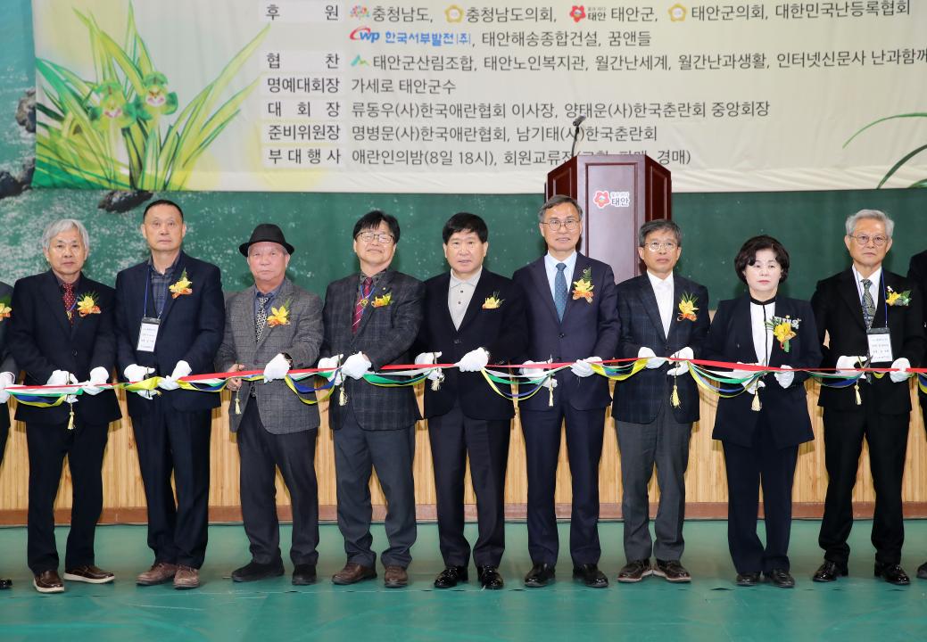 '한국애란협회전시 태안' 게시글의 사진(18) '250308_한국애란협회 태안_65.JPG'