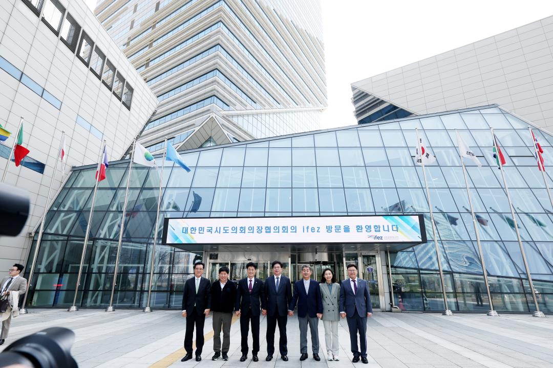 '대한민국시도의회의장협의회 2025년도 제3차 임시회(인천광역시의회)' 게시글의 사진(13) '0415_대한민국시도의회의장협의회 인천17.jpg'