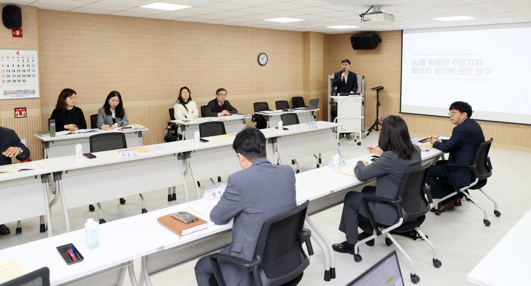 '안종혁 의원 AI 활용 주민자치 활성화 연구모임' 게시글의 사진(19) '260403_안종혁 의원 AI 활용 주민자치 활성화 연구모임 (28).JPG'