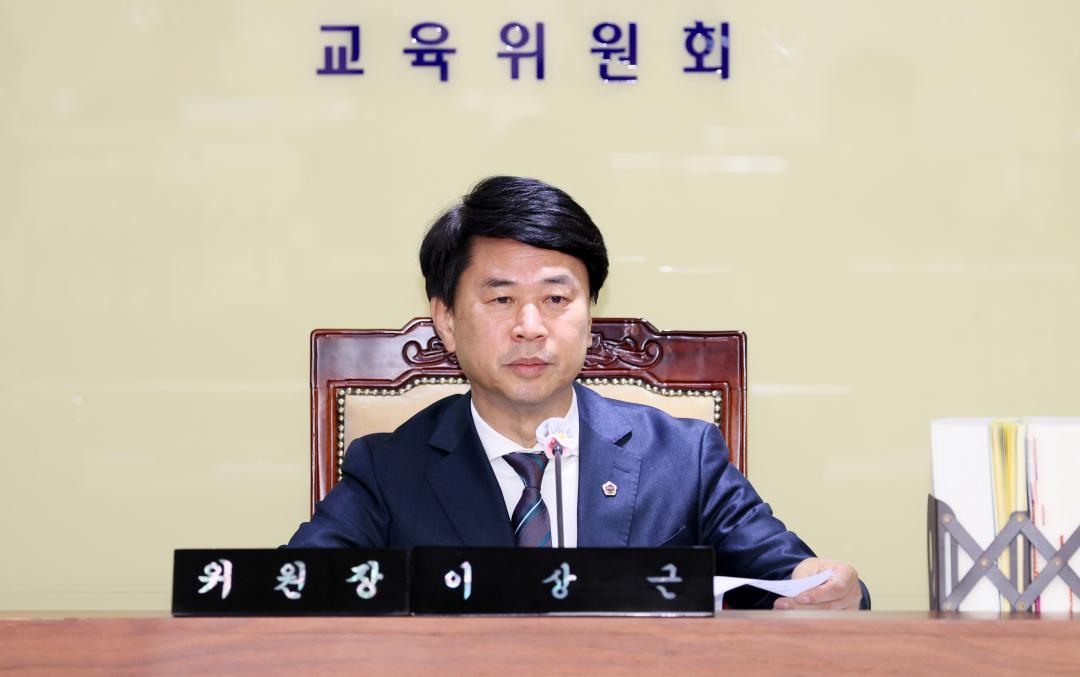 '제362회 정례회 제5차 교육위원회' 게시글의 사진(11) '251202_제5차 교육위원회_15.JPG'