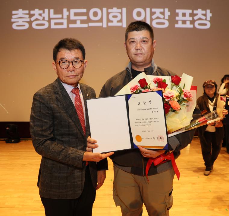 '2025 충청남도 자원봉사자의 날 기념식' 게시글의 사진(19) '251208_2025 충청남도 자원봉사자의 날 기념식_29.JPG'