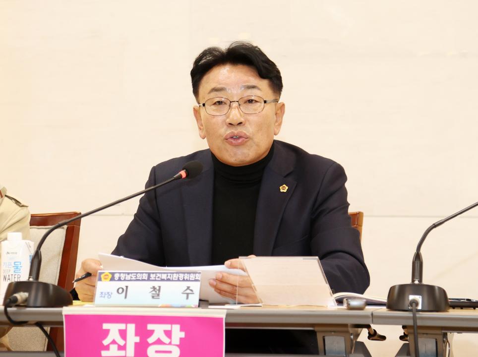 '이철수 의원,  '복지 패러다임 전환의 시대, 당진시 미래복지 정책 수립' 의정토론회' 게시글의 사진(51) '251031_이철수 의원 미래복지 정책수립 의정토론회_66.JPG'