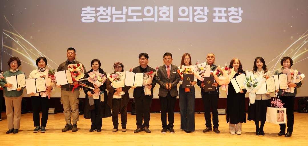 '2025 충청남도 자원봉사자의 날 기념식' 게시글의 사진(29) '251208_2025 충청남도 자원봉사자의 날 기념식_39.JPG'