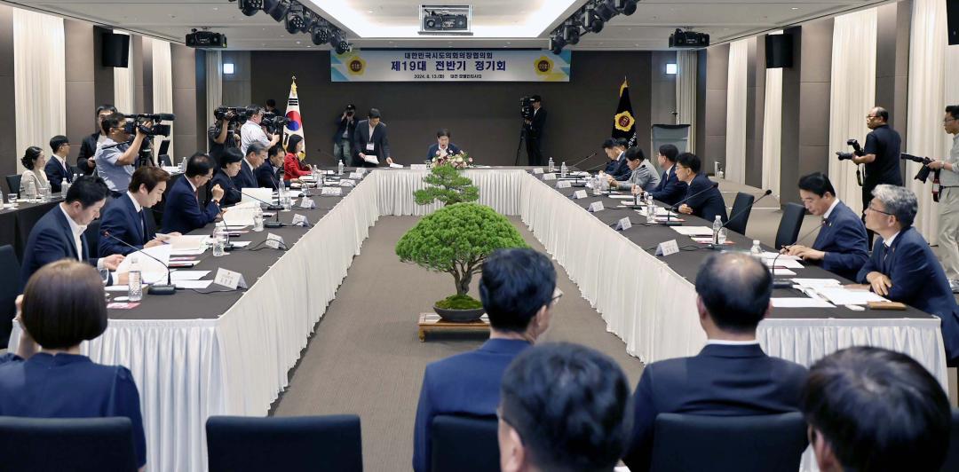 '대한민국시도의회의장협의회 제19대 전반기 정기회 및 대전 현충원 참배' 게시글의 사진(14) '0813_대한민국시도의회의장협의회 제19대 전반기 정기회09.jpg'