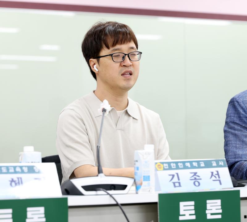 '충청남도 장애교원 지원정책 개선 방안 모색을 위한 의정토론회(좌장 방한일 의원)' 게시글의 사진(54) '0731_충청남도 장애 교원 지원정책 의정토론회61.jpg'