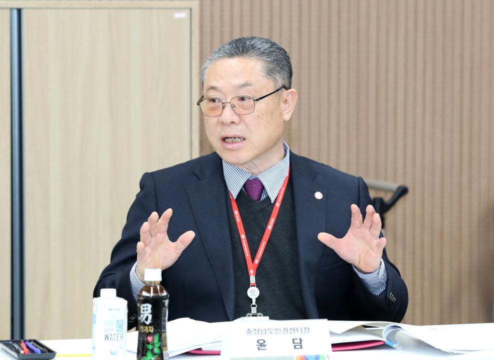 '행정문화위원회 충청남도 인권 기본 조례 관련 간담회' 게시글의 사진(34) '250311_충청남도 인권 기본 조례 관련 간담회_47.JPG'